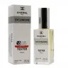 Тестер Chanel Sycomore unisex 60 ml ОАЭ