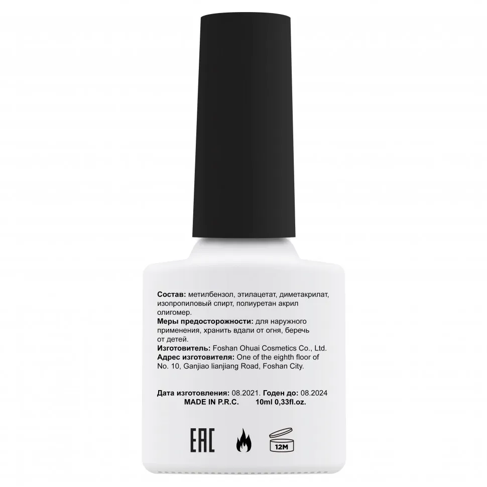 Lorilac топ без липкого слоя для гель-лака 10 ml