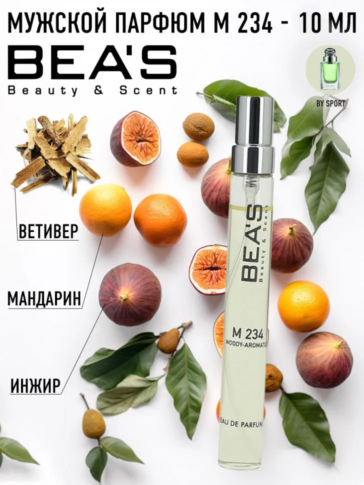 Компактный парфюм Beas Gucci By Gucci Sport for men 10 ml M 234