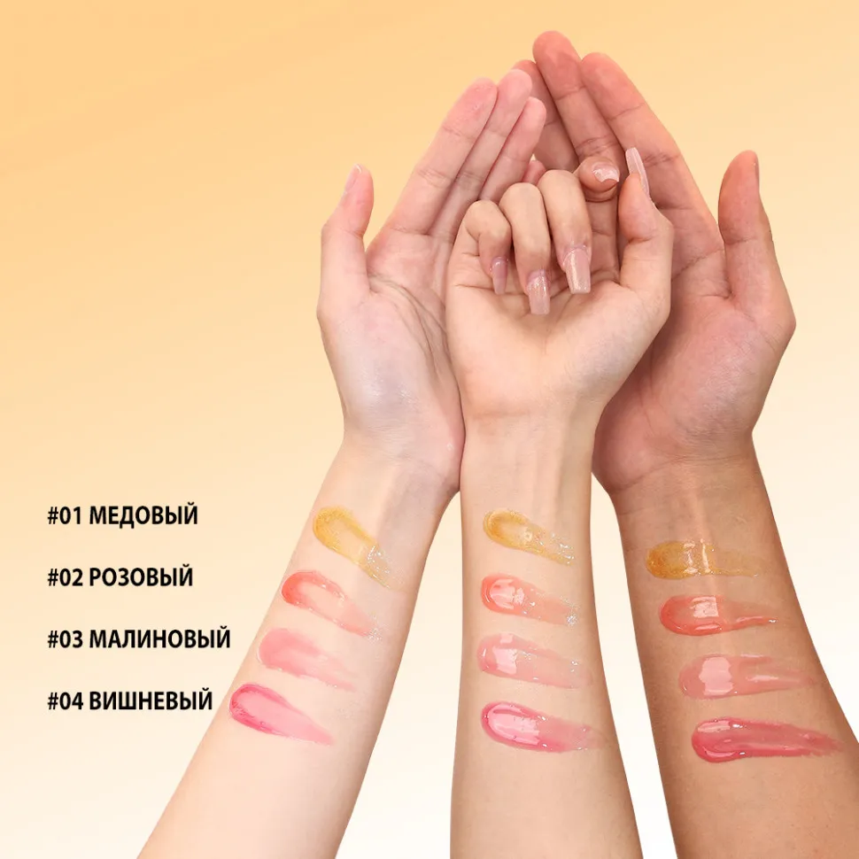 Масляный блеск для губ O.TWO.O SC068 #02 - Розовый