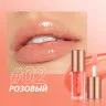Масляный блеск для губ O.TWO.O SC068 #02 - Розовый