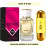 Парфюм Beas Carolina Herrera 212 for women 50 ml арт. W 554