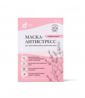 Dari Cosmetics Маска-антистресс для чувствительной и сухой кожи лица 35 г (арт. 10001)