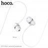 Проводные наушники HOCO M76 Dynamic Fashion с микрофоном 1.2 м, (белый)