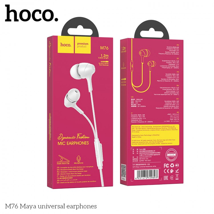 Проводные наушники HOCO M76 Dynamic Fashion с микрофоном 1.2 м, (белый)
