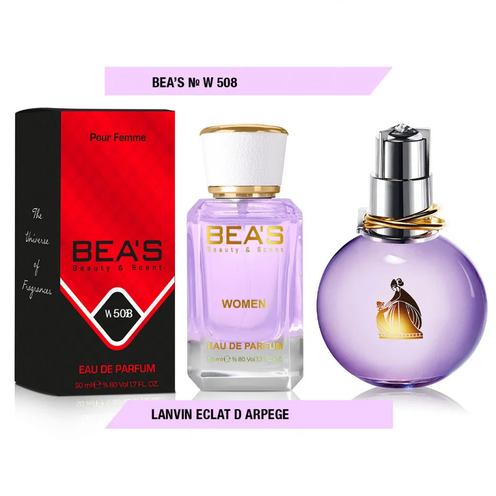 Парфюм Beas Lanvin Eclat D Arpege 50 ml for women арт. W 508