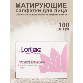 Матирующие салфетки для лица Lorilac Oil-Control Blotting Papers,100шт