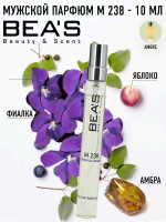 Компактный парфюм Beas Baldessarini for men 10 ml арт. M 238