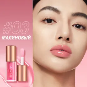 Масляный блеск для губ O.TWO.O SC068 #03 - Малиновый