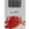 Масляные духи с феромонами Lanvin Jeanne La Rose 7 ml