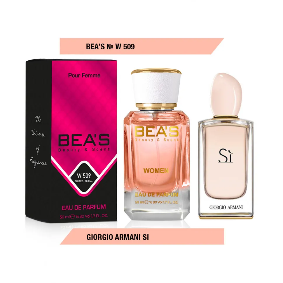 Парфюм Beas Джорджо Армани Si 50 ml for women арт. W 509