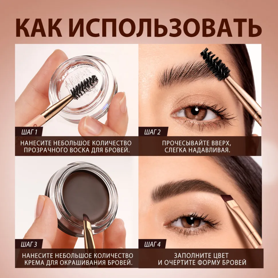 Восковой гель для бровей O.TWO.O, 2 в 1 SC069 #01 Серо-коричневый