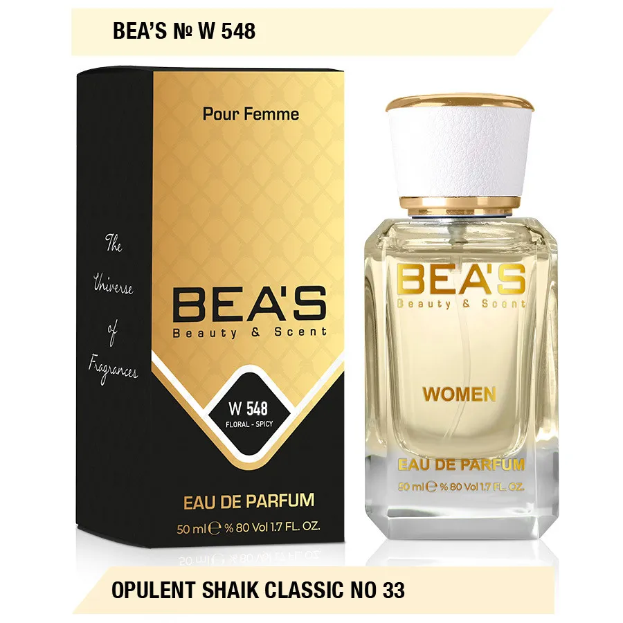 Парфюм Beas Opulent Shaik Classic No 33 арт. W 548 50 ml
