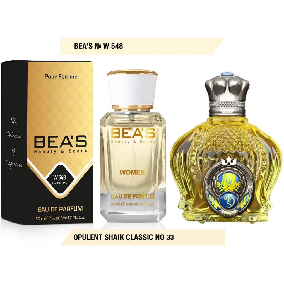 Парфюм Beas Opulent Shaik Classic No 33 арт. W 548 50 ml