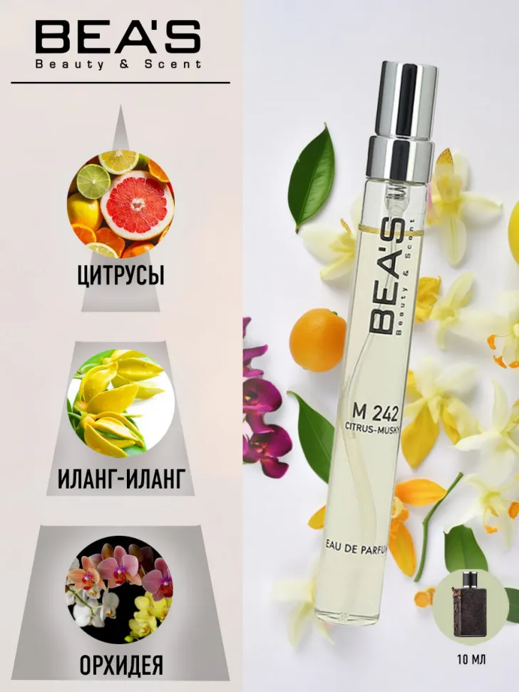 Компактный парфюм Beas Brown Orchid Gold for men 10 ml M 242