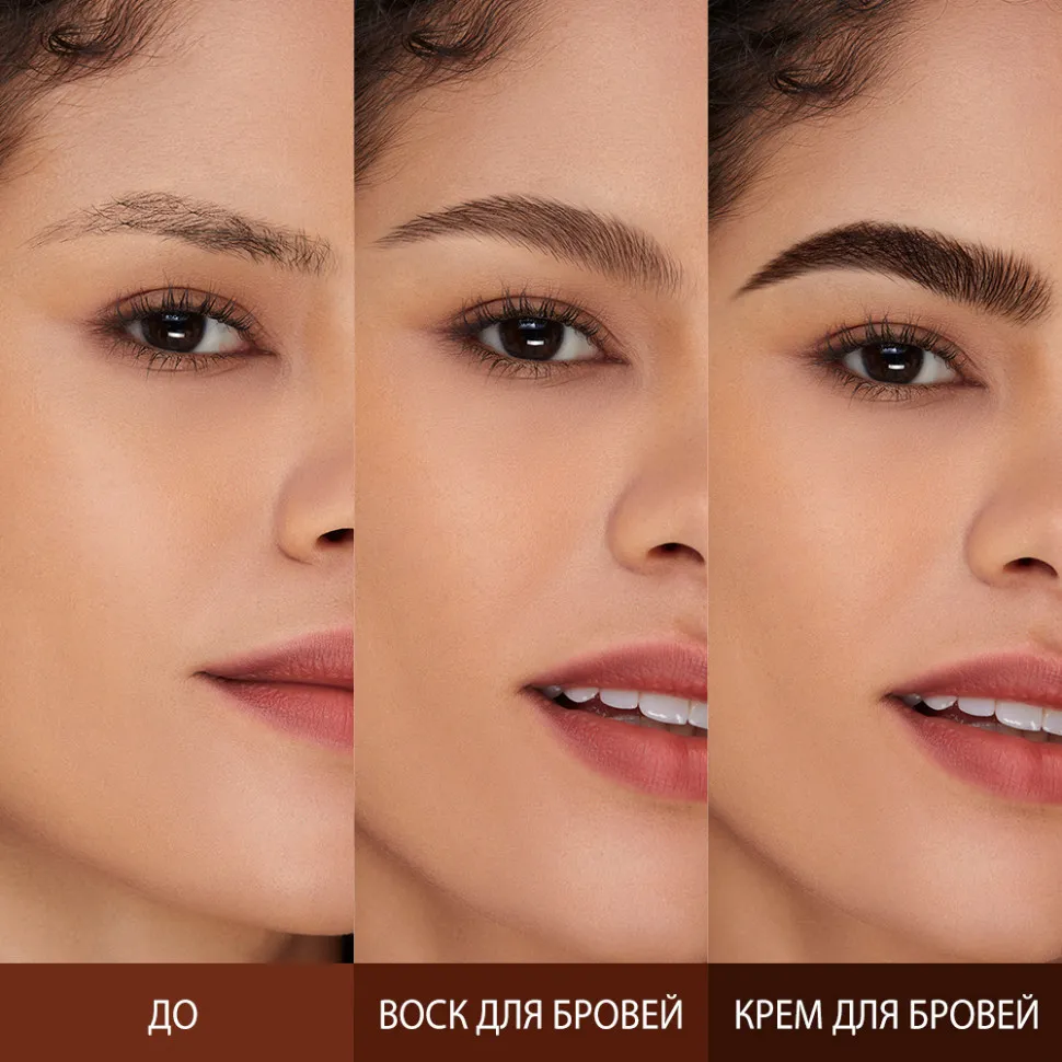 Восковой гель для бровей O.TWO.O, 2 в 1 SC069 #03 Темно-коричневый