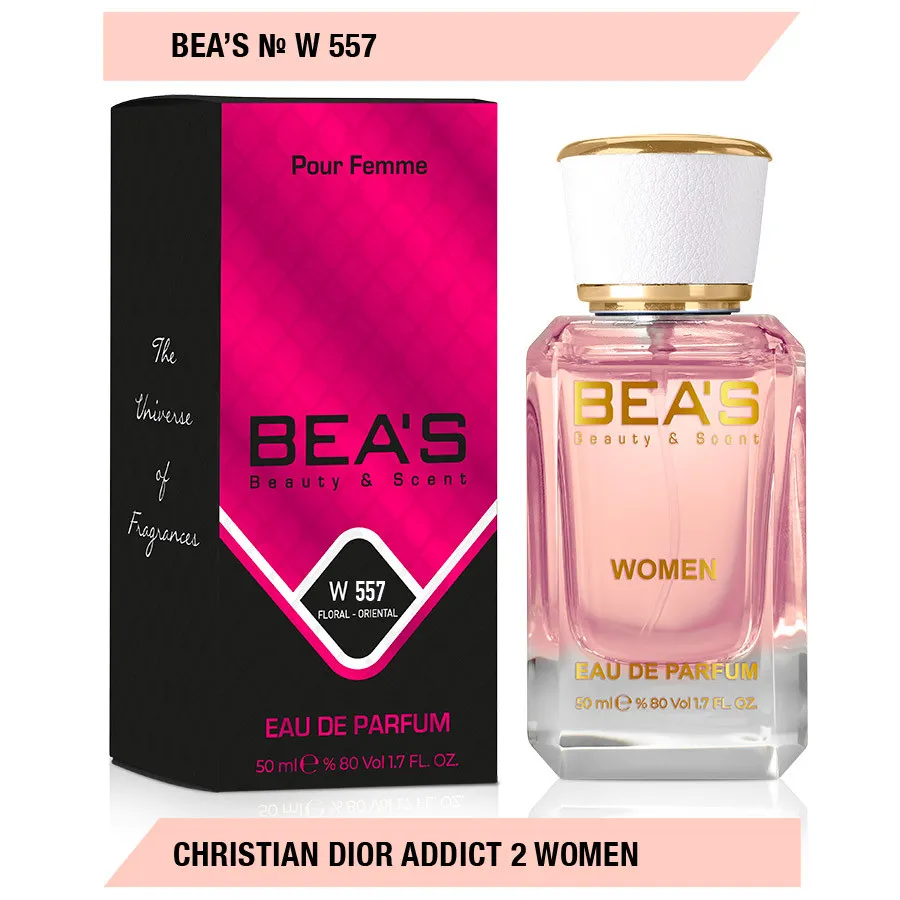 Парфюм Beas Christian Dior Addict 2 Women арт. W 557 50 ml