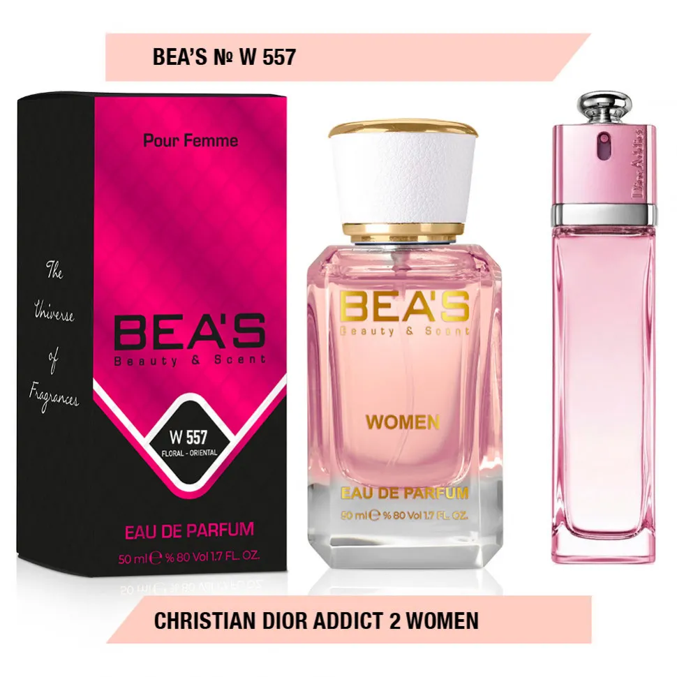 Парфюм Beas Christian Dior Addict 2 Women арт. W 557 50 ml