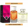 Парфюм Beas Versace Versense for women 50 ml арт. W 575