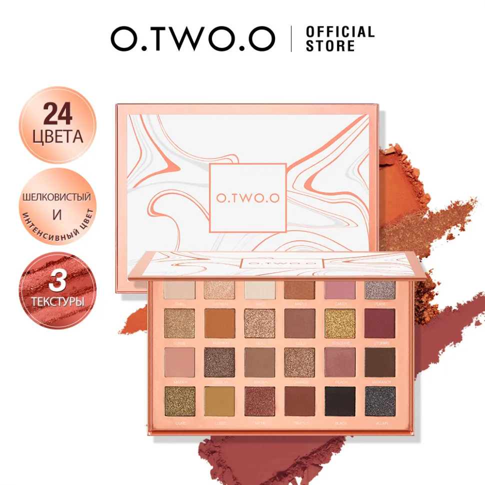 Палитра теней для век O.TWO.O 24 цвета EM015