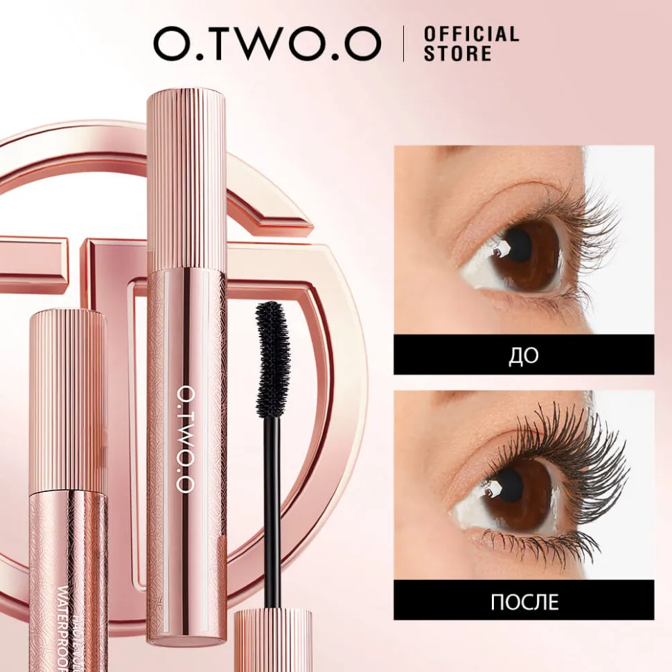 O.TWO.O Тушь для ресниц арт. HC001 - 7 мл #02 - Коричневый