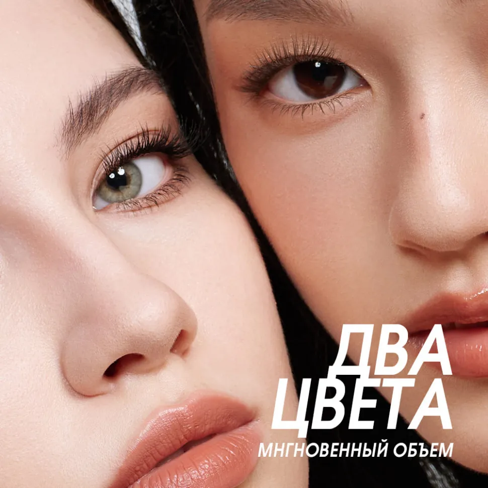 O.TWO.O Тушь для ресниц арт. HC001 - 7 мл #02 - Коричневый