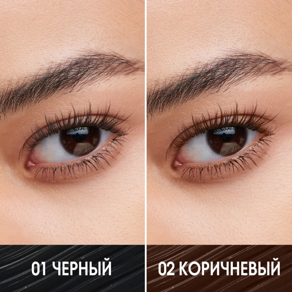 O.TWO.O Тушь для ресниц арт. HC001 - 7 мл #02 - Коричневый