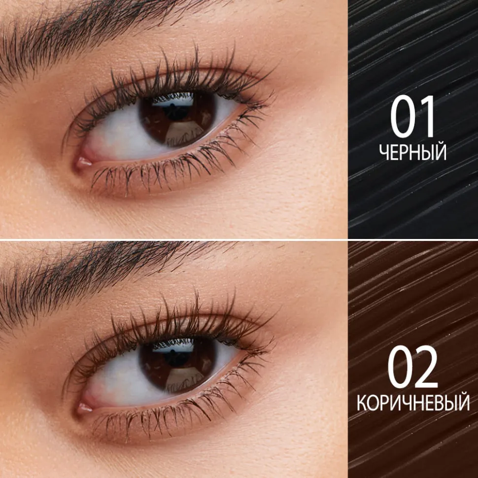 O.TWO.O Тушь для ресниц арт. HC001 - 7 мл #02 - Коричневый