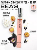 Компактный парфюм Beas U 708 Zarkoperfume Pink Молекула 090 09 unisex 10 ml