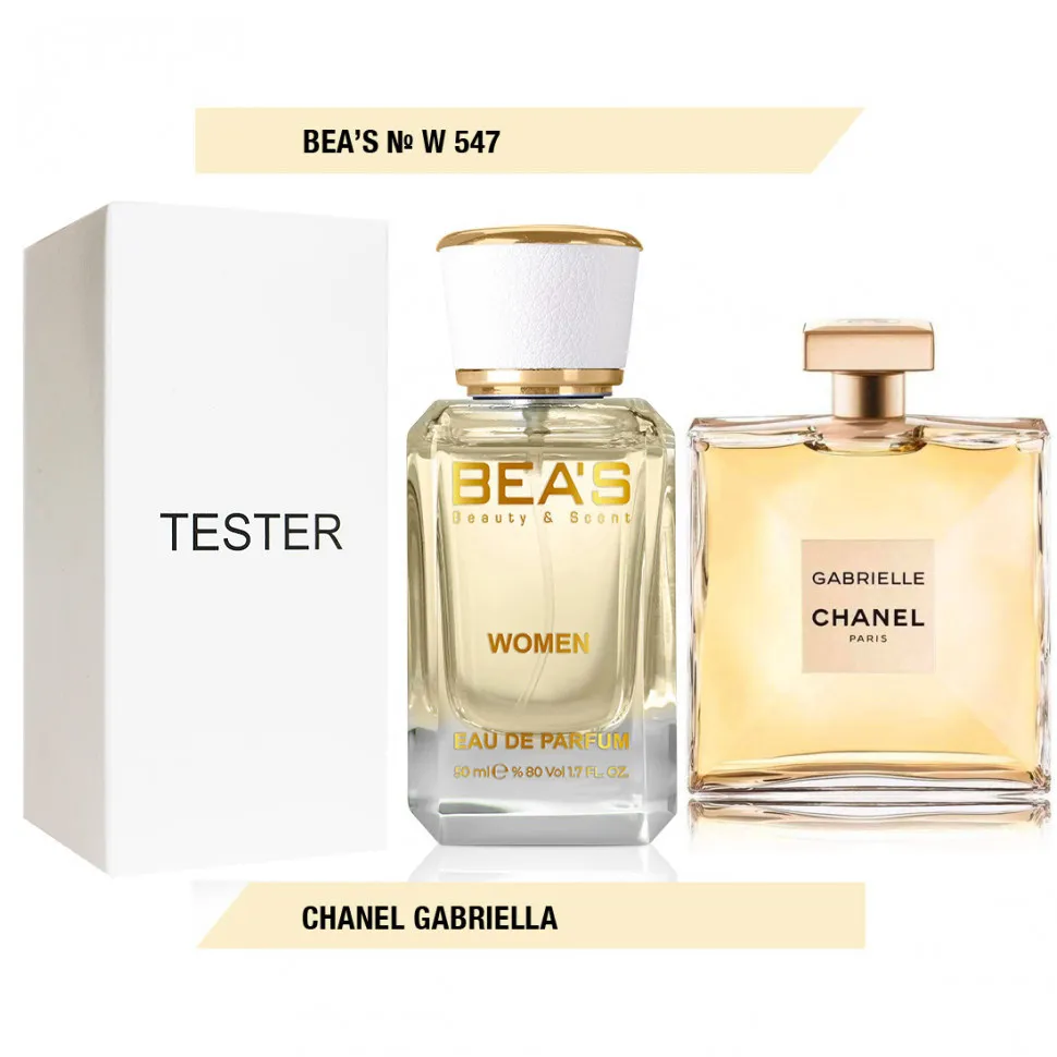 Тестер Beas Chanel Gabriella арт. W 547 (без коробки)