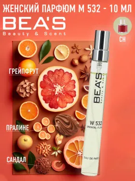 Компактный парфюм  Beas Carolina Herrera CH for women 10 ml арт. W 532