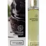Духи с феромонами 55 ml Montale Chocolate Greedy edp