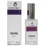 Тестер ОАЭ Sospiro Perfumes Erba Pura unisex 60 ml ОАЭ