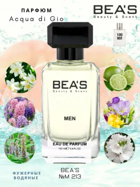 Парфюм Beas 100 ml M 213 Giorgio Armani Acqua Di Gio men