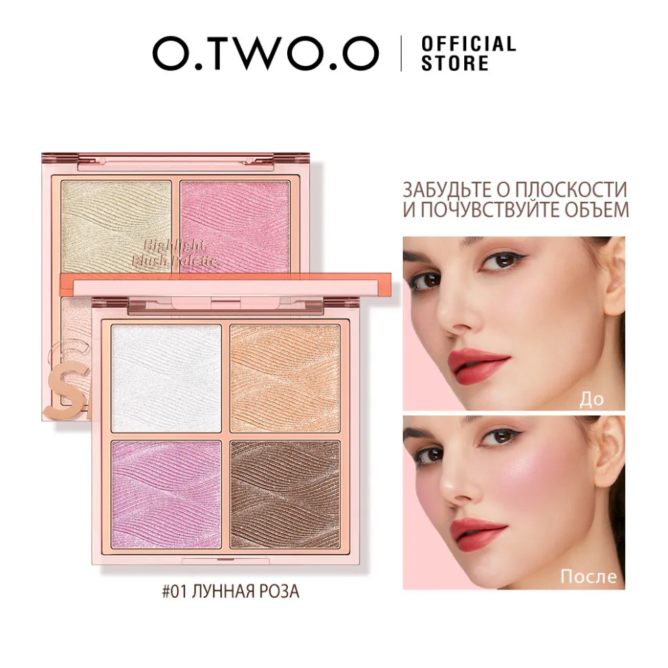O.TWO.O Пудра-хайлайтер для макияжа, 4 цвета арт. SC045 Лунная роза #01 7.5 g.