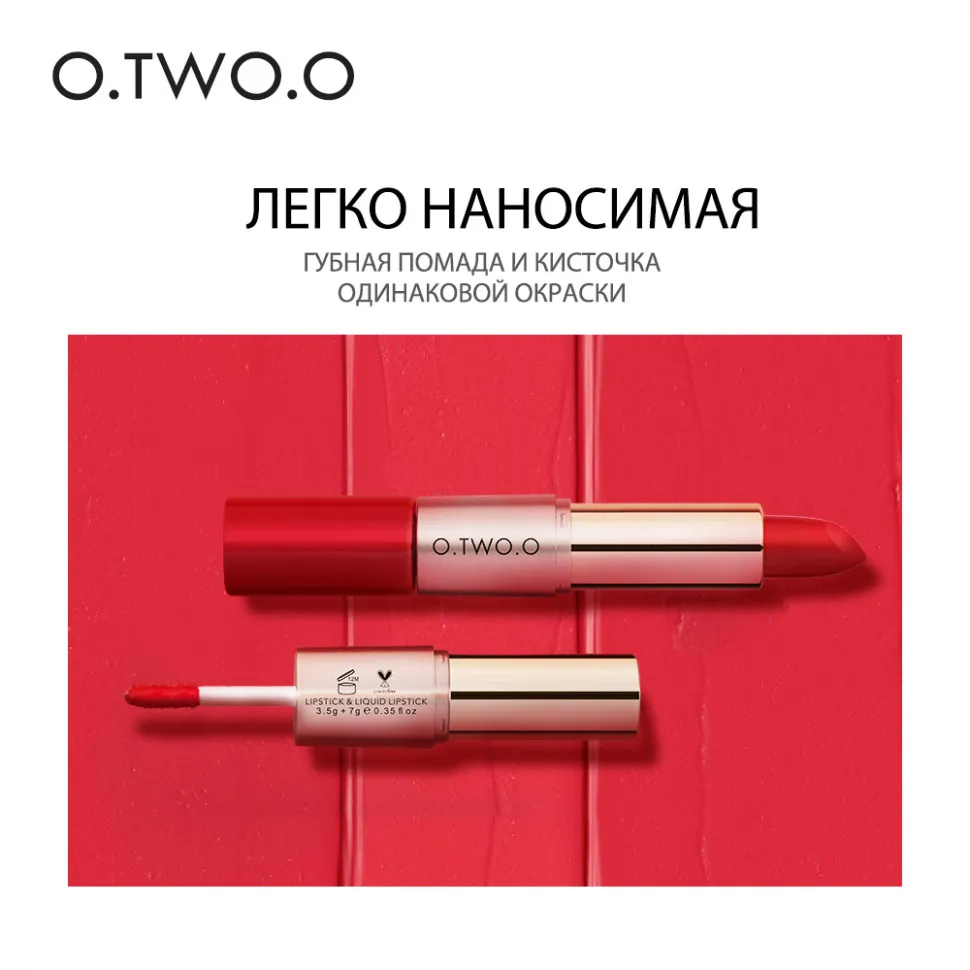 Матовая губная помада O.TWO.O Rose Gold 2in1 3.5g Цвет №02 арт. N9107 Нюдовый красный