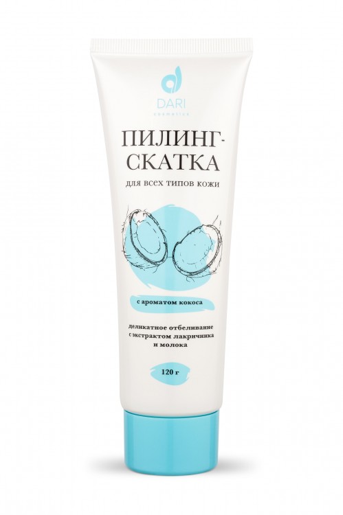 Dari Cosmetics Пилинг-скатка с ароматом кокоса 120 гр. (арт. 20002)