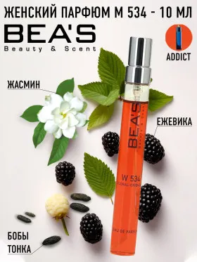 Компактный парфюм  Beas Christian Dior Addict  for women 10 ml арт. W 534