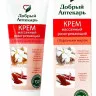 Добрый Аптекарь Крем массажный разогревающий с барсучьим жиром 75 ml