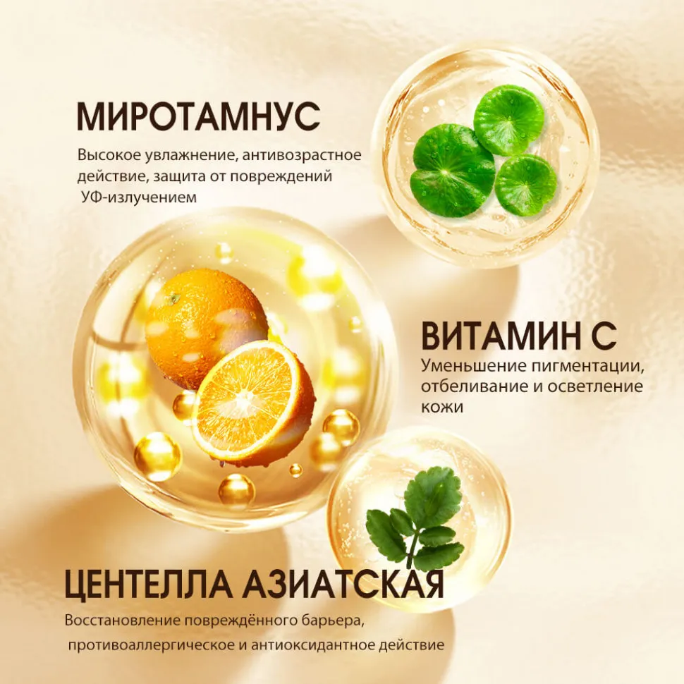 O.TWO.O Ночной крем осветляющий Face Base Skin Care Night Cream Anti Oxidation Brighthening 30ml FC003