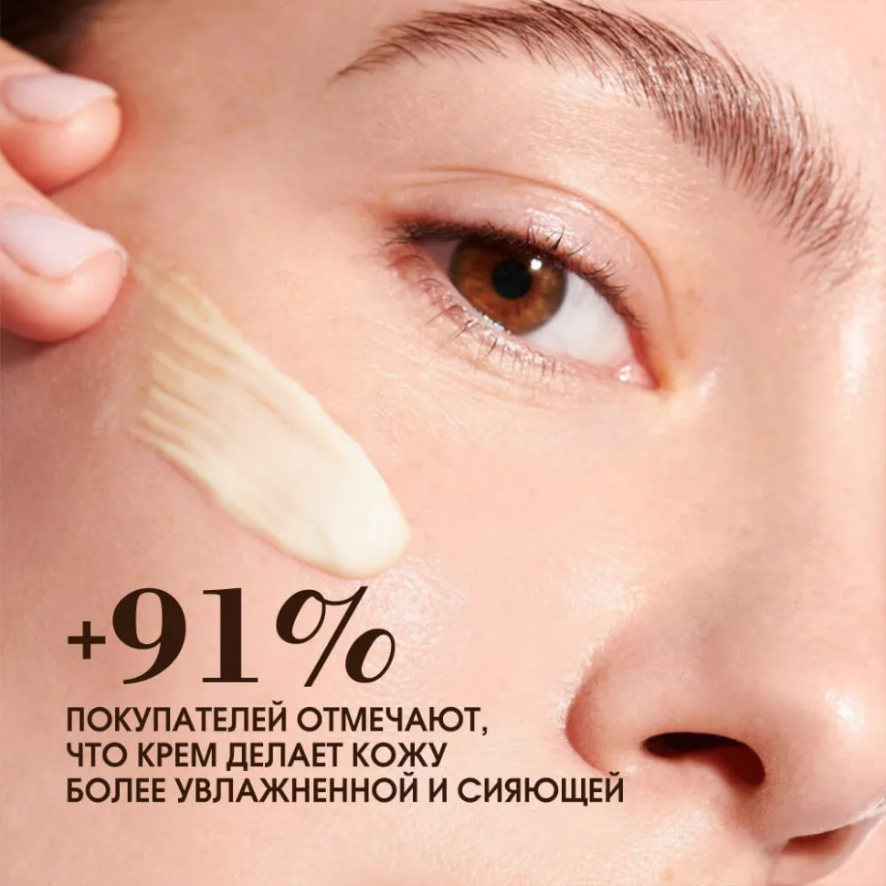 O.TWO.O Ночной крем осветляющий Face Base Skin Care Night Cream Anti Oxidation Brighthening 30ml FC003