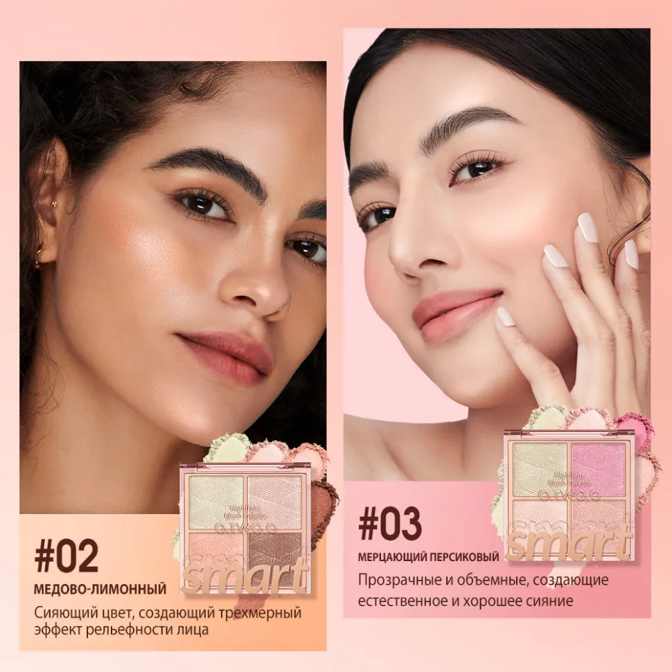 O.TWO.O Пудра-хайлайтер для макияж, 4 цвета арт. SC045 Shimmer Peach #03 7.5 g.