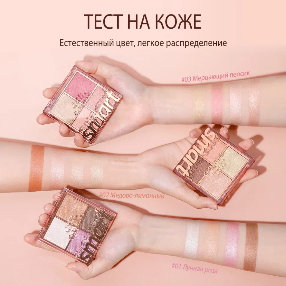 O.TWO.O Пудра-хайлайтер для макияж, 4 цвета арт. SC045 Shimmer Peach #03 7.5 g.