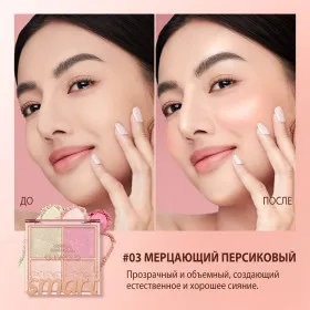 O.TWO.O Пудра-хайлайтер для макияж, 4 цвета арт. SC045 Shimmer Peach #03 7.5 g.