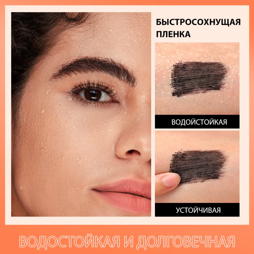 Тушь для ресниц O.TWO.O 2023 New Long Thick Waterproof Mascara Black Color 7 ml  SC056