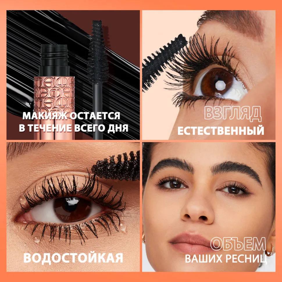 Тушь для ресниц O.TWO.O 2023 New Long Thick Waterproof Mascara Black Color 7 ml  SC056