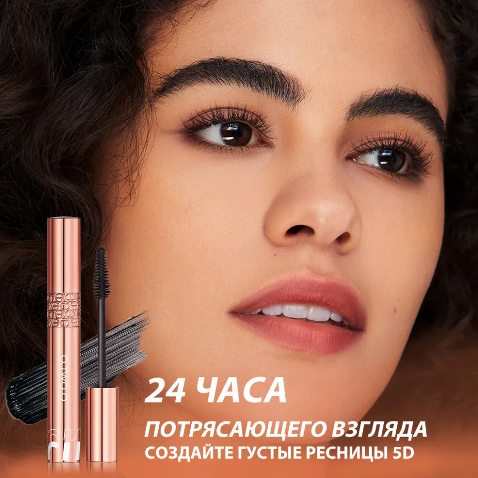 Тушь для ресниц O.TWO.O 2023 New Long Thick Waterproof Mascara Black Color 7 ml  SC056
