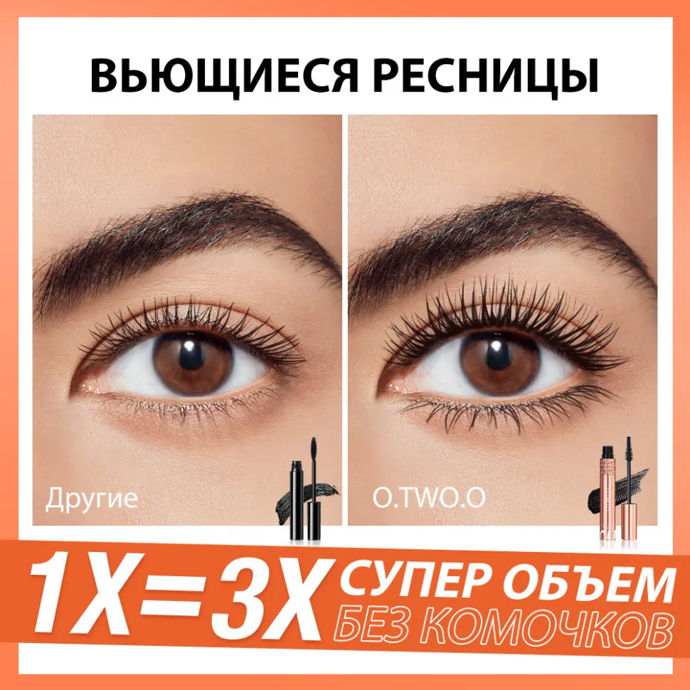 Тушь для ресниц O.TWO.O 2023 New Long Thick Waterproof Mascara Black Color 7 ml  SC056