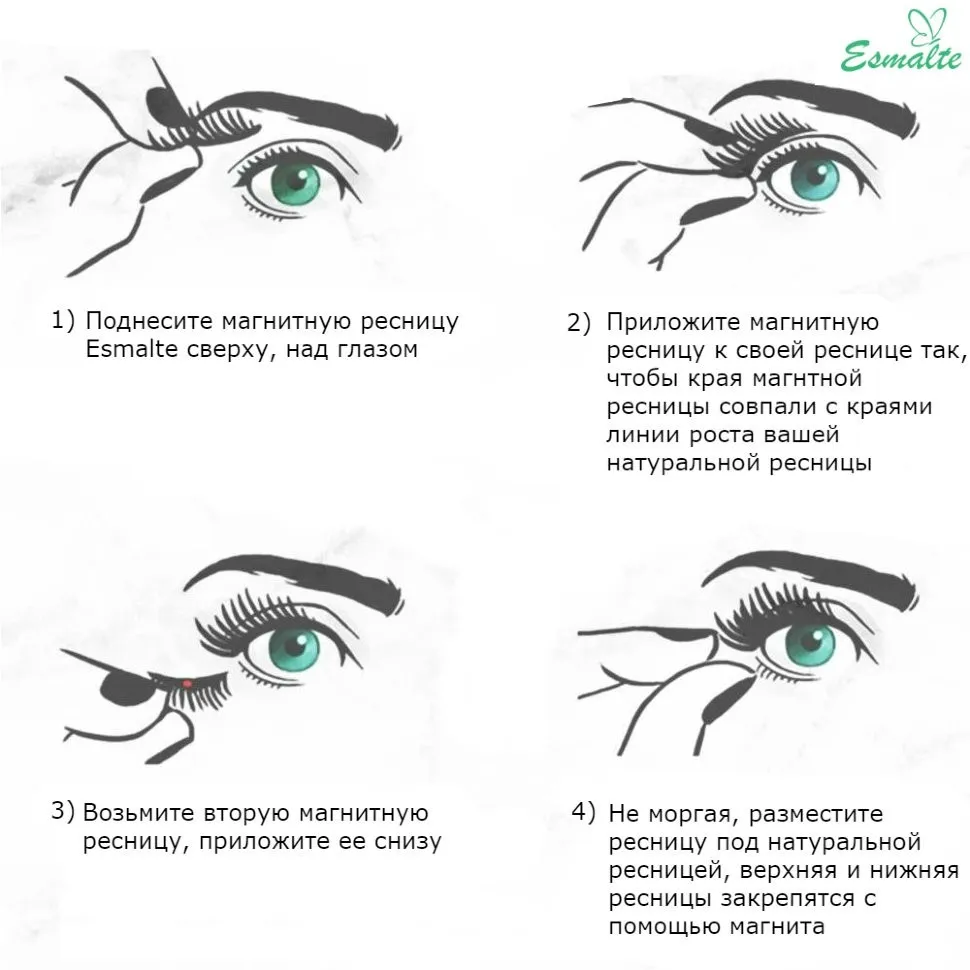 Магнитные ресницы Esmalte